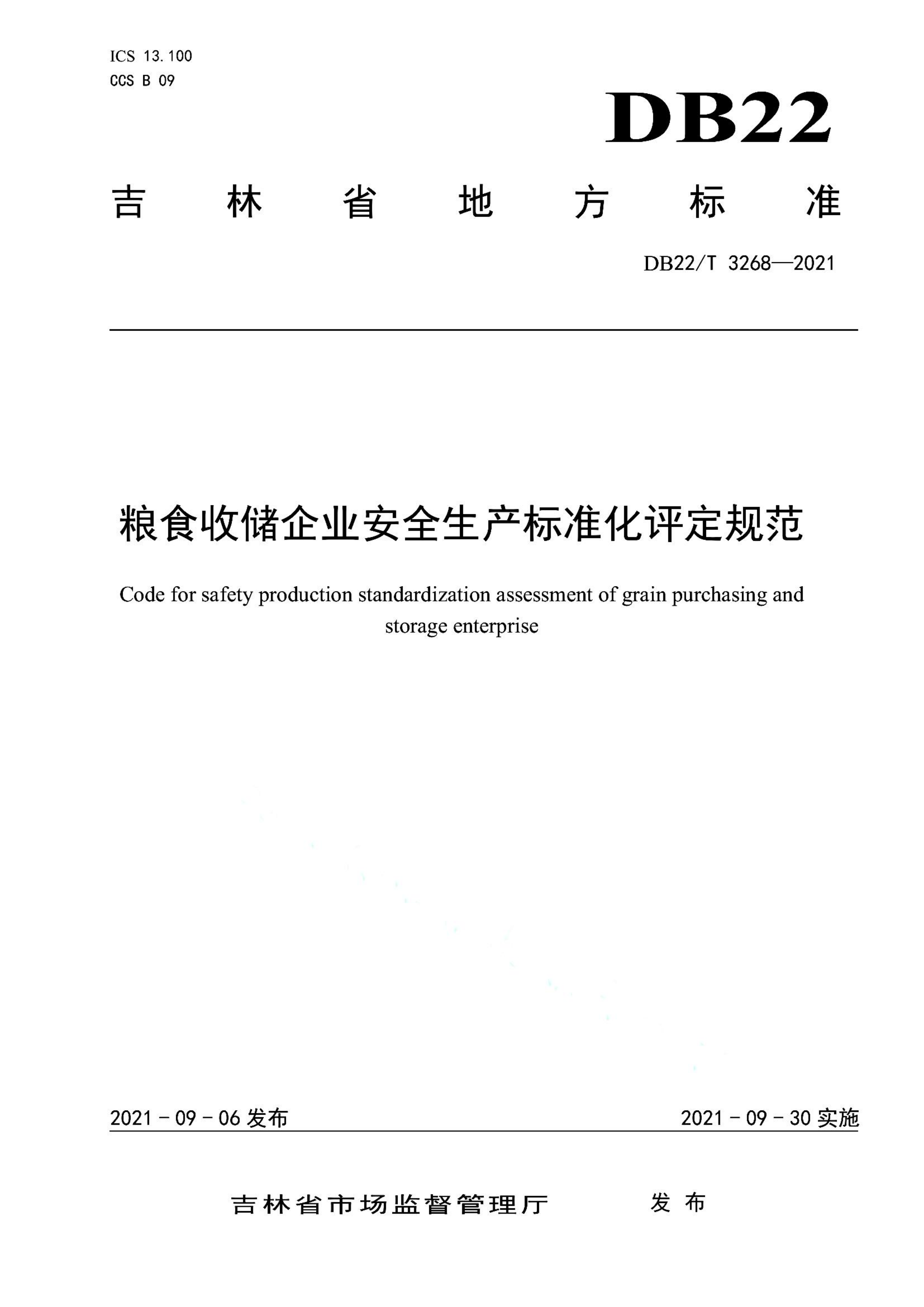 资源详情图